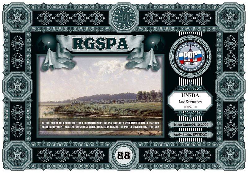 rgspa88.jpg