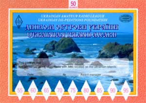 UIA-50 award