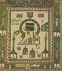  < tombeau du prophte Mahomet  Mdine (cramique du XVIe sicle, muse islamique du Caire) >