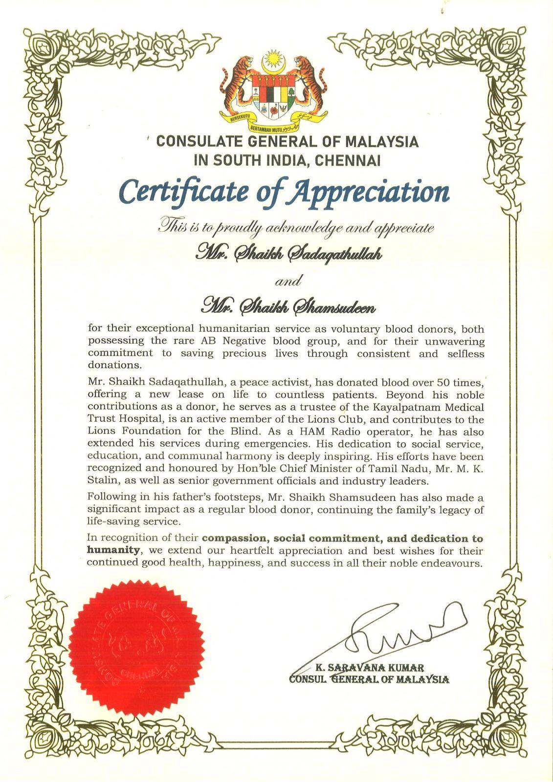 H.E. K. Saravanakumar    Dt: 31-08-2025