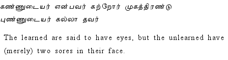 Thirukkural