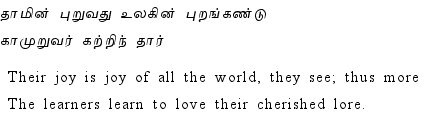 Thirukkural