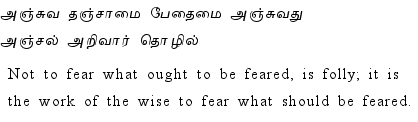 Thirukkural
