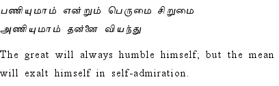 Thirukkural