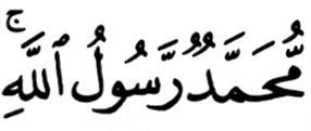 Qur'an 48:29