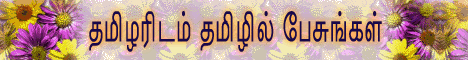 TAMIL PORTAL