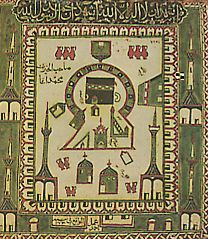  < tombeau du prophte Mahomet  Mdine (cramique du XVIe sicle, muse islamique du Caire) >