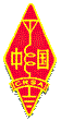 crsa.gif (2527 bytes)