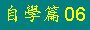 RAE۾ǽgĤ