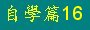 RAE۾ǽgĤQ
