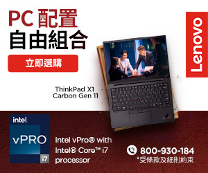 Advertisement