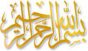 In the name of Allah,the most beneficent,the most merciful