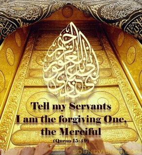 Holy Kaaba Door / Holy Quran 15:49