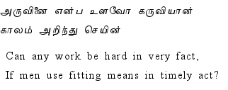 Thirukkural - 483