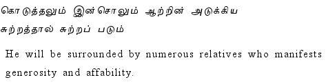 Thirukkural