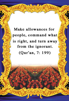 Holy Quran