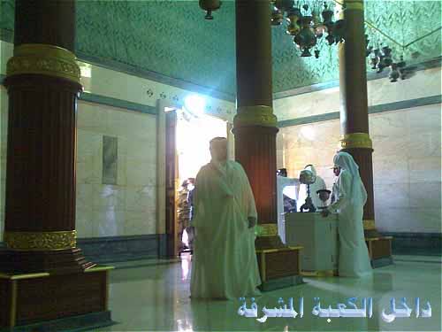 Inside Ka'baa, Makkah