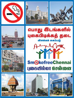Smoke Free Chennai