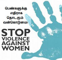 End Violence Against Women