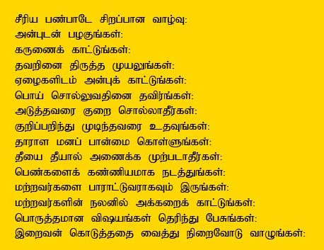 Some of the best lessons we ever learn we learn from our mistakes and failures. The error of the past is the wisdom of the future. -Tamil Proverbs