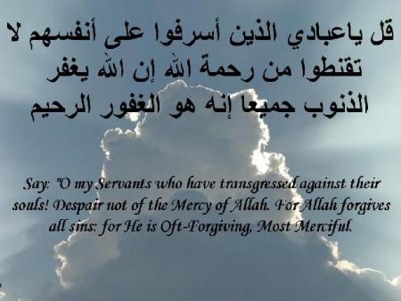 Holy Quran - 39:53