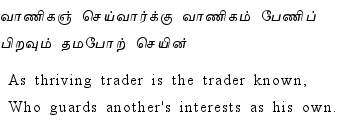 Thirukkural