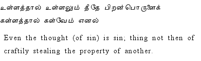 Thirukkural