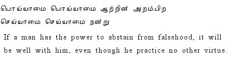 Thirukkural