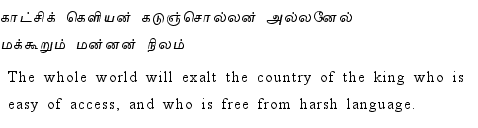 Thirukkural
