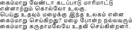 Thirukural