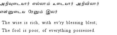 Thirukkural