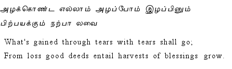 Thirukkural