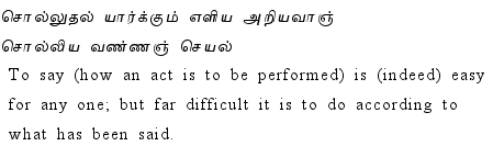 Thirukkural