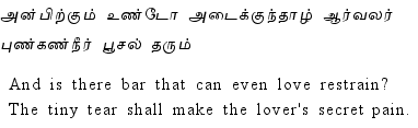 Thirukkural