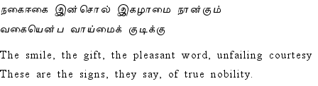 Thirukkural