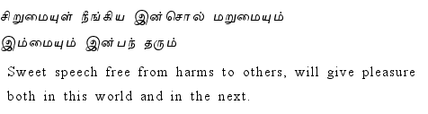 Thirukkural