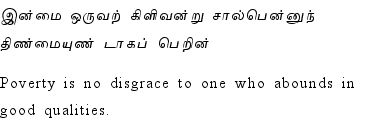 Thirukkural