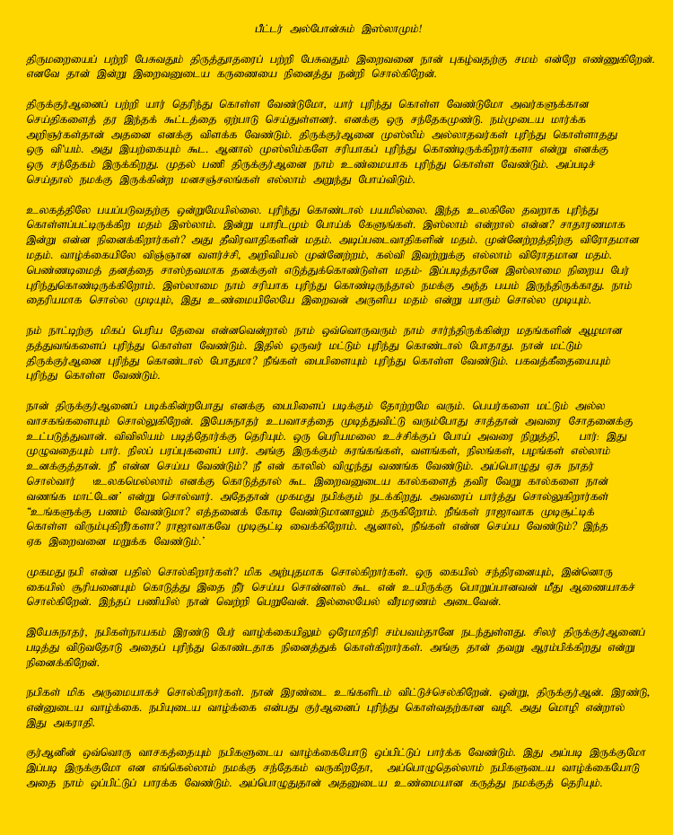 Tamil Part-1