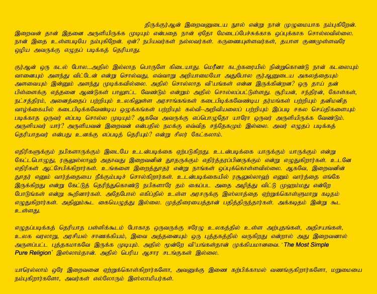 Tamil Part-2