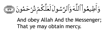 Holy Quran