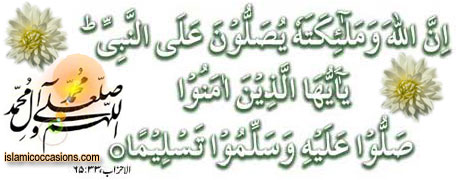 Allah and His angels send blessings on the Prophet: O ye that believe! Send ye blessings on him, and salute him with all respect. Holy Quran - 33:56