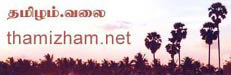 Tamil Net