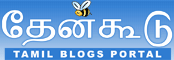 Tamil Blogs