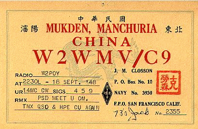 W2WMV/C9 QSL Card