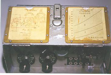 EARLY RADIO MUSEUM - TELEGRAPH & SCI INSTRUMENT MUSEUMS