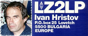 LZ2LP Banner image