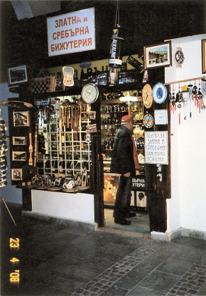 Shop inside Coverged bBridge