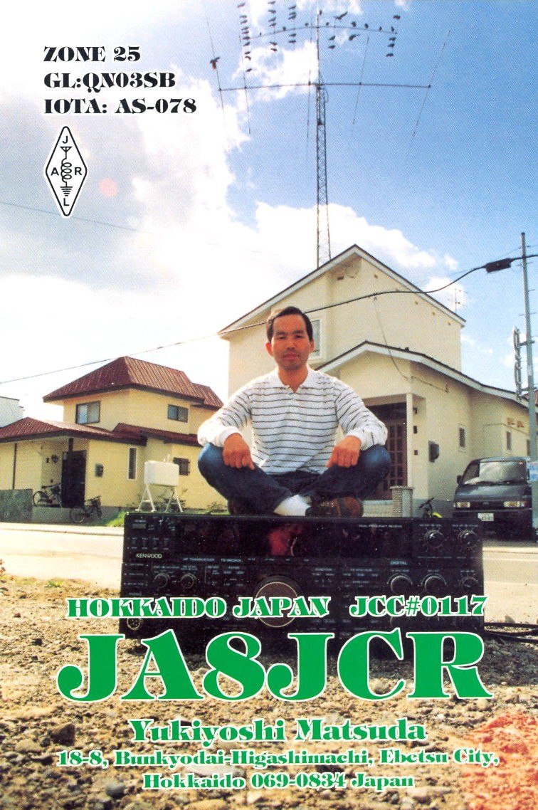 W5idx Qsl Cards
