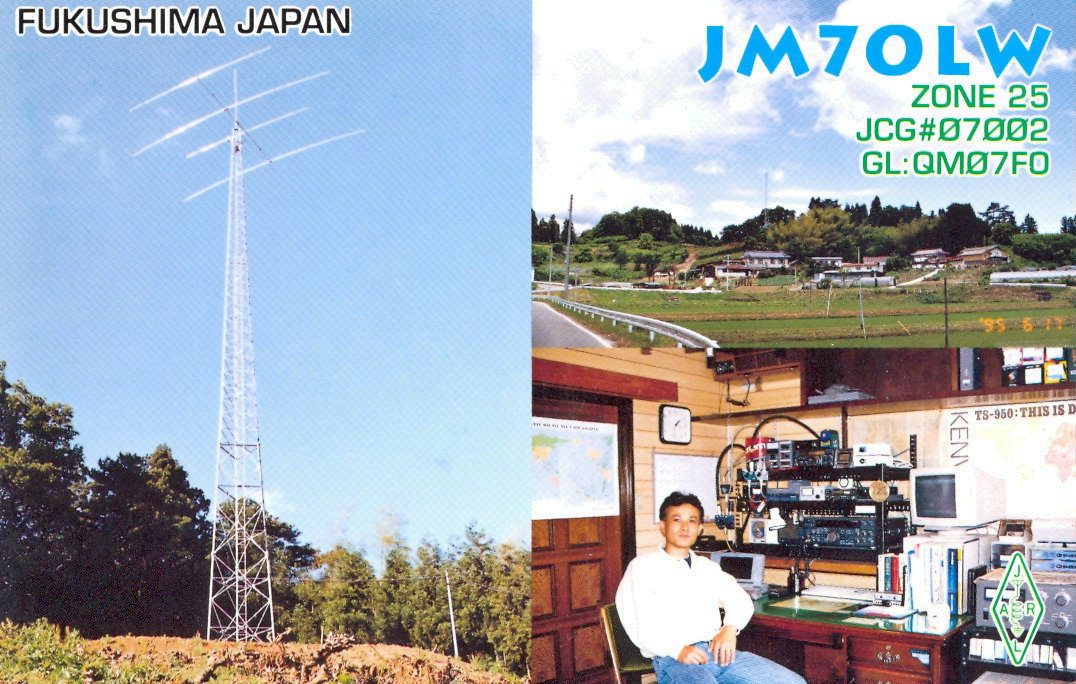 W5idx Qsl Cards