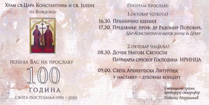 Pozivnica za svecani jubilej